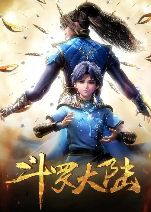 电影海报